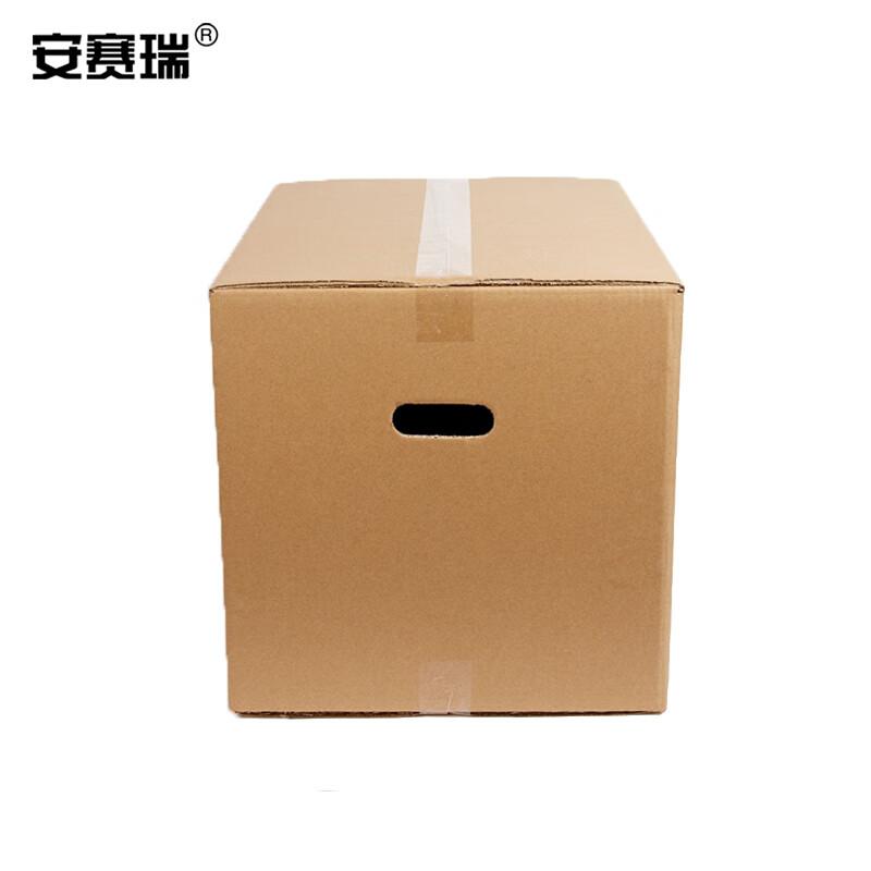 安赛瑞 23857 搬家纸箱 打包收纳箱快递箱整理 80×50×60cm 有扣手（5个装）按（包）销售