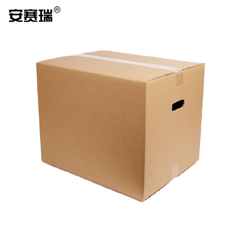 安赛瑞 23857 搬家纸箱 打包收纳箱快递箱整理 80×50×60cm 有扣手（5个装）按（包）销售