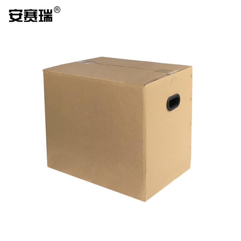 安赛瑞 23858 搬家纸箱 打包收纳箱快递箱整理 80×50×60cm 塑料扣手（5个装）按（包）销售