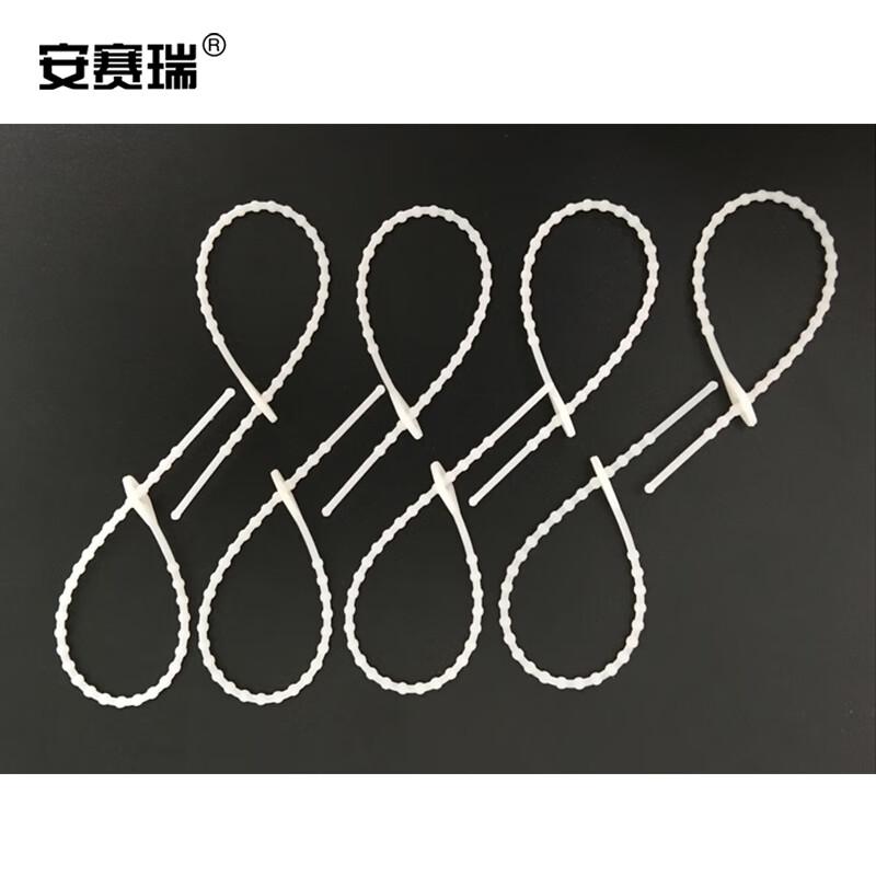 安赛瑞 24489 珠形可松式活扣扎带 尼龙理线带 2.0*240mm（250个装） 白色按（包）销售