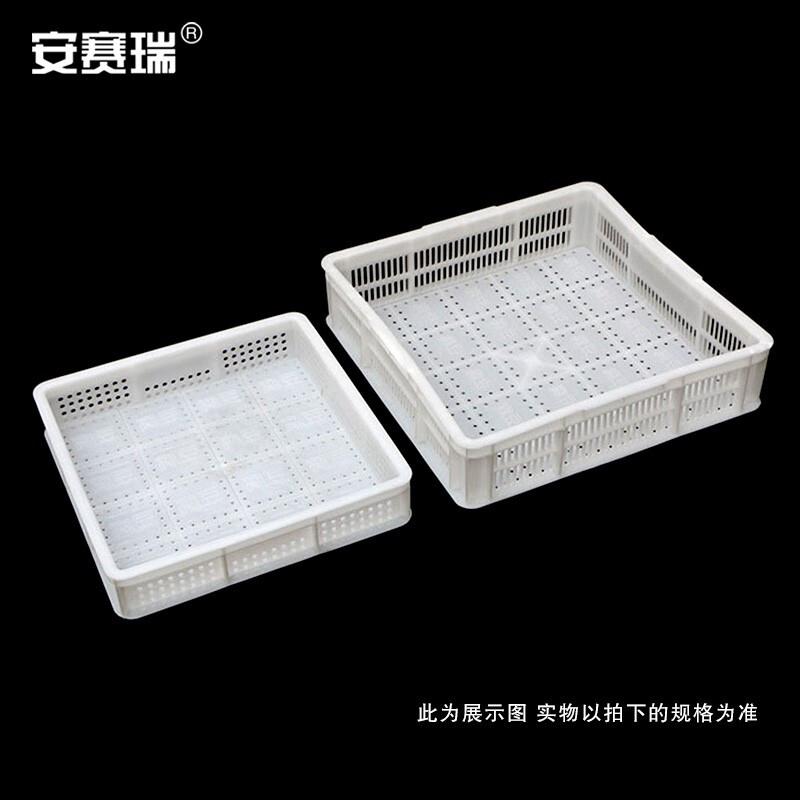 安赛瑞 200353 镂空周转筐 沥水蓝 塑料正方形豆腐框模具 425×425×65mm(内尺寸) 白色按(个)销售 安赛瑞 200353 镂空周转筐 沥水蓝 塑料正方形豆腐框模具 425×425×65mm(内尺寸) 白色按(个)销售