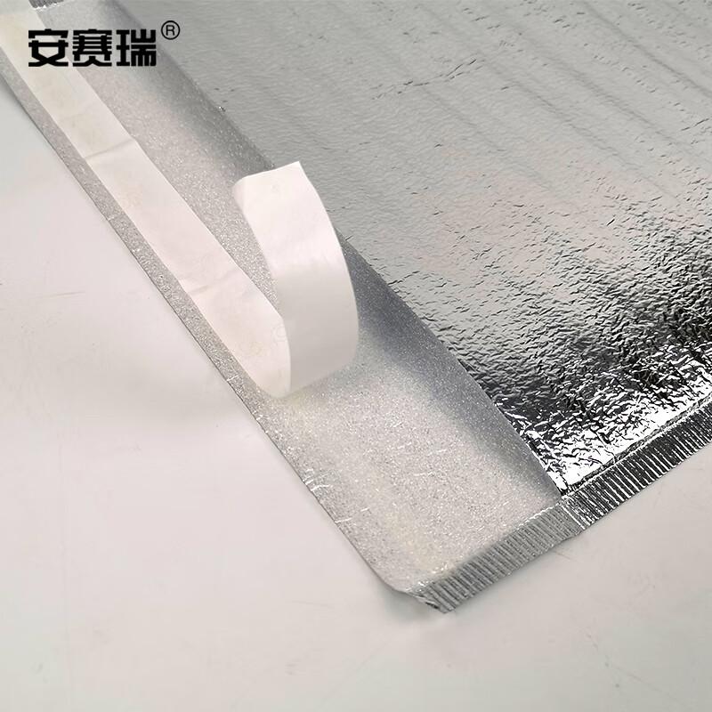 安赛瑞 25159 封口铝箔保温袋 加厚一次性自粘便当 隔热袋 20×20+5cm（100个装）按（包）销售