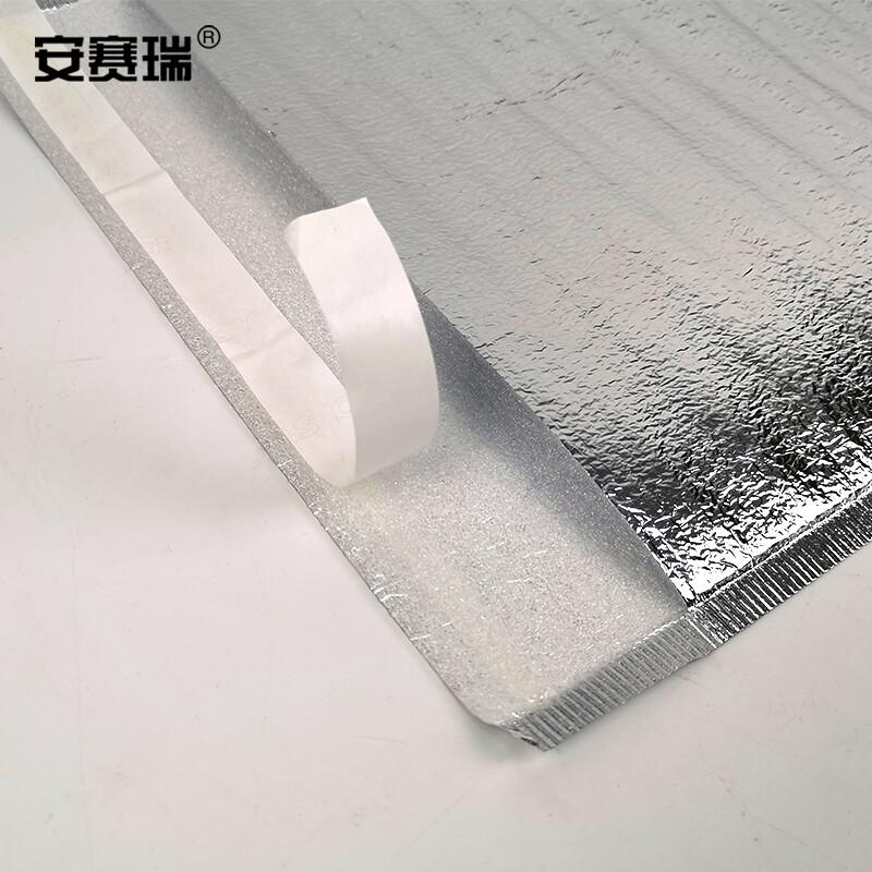 安赛瑞 25166 封口铝箔保温袋 加厚一次性自粘 隔热袋 30×35+5cm（100个装）按（包）销售