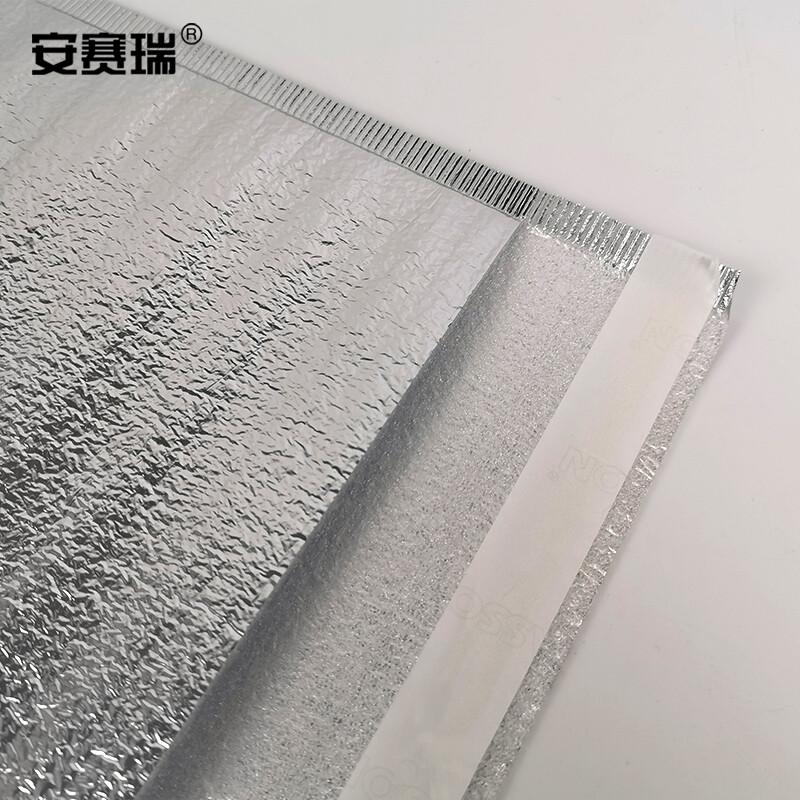 安赛瑞 25170 封口铝箔保温袋 加厚一次性自粘 隔热袋 50×50+5cm（50个装）按（包）销售