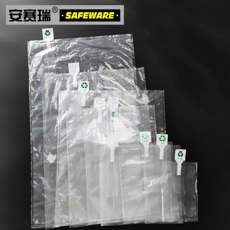安赛瑞 26144 包装充气袋 填充缓冲气泡袋 10×15cm（100只）按（包）销售