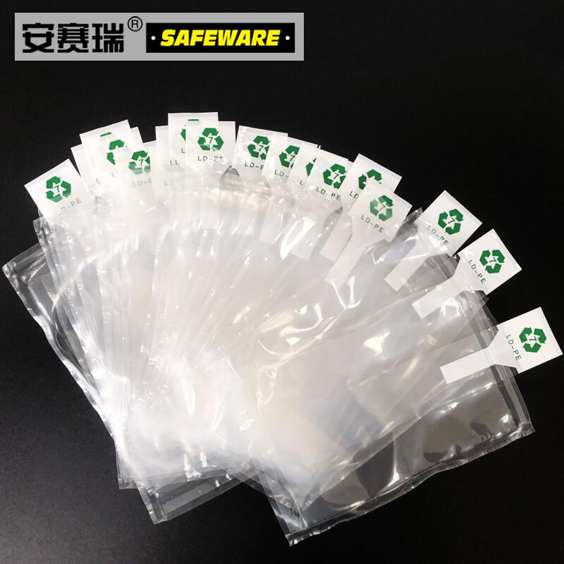 安赛瑞 26144 包装充气袋 填充缓冲气泡袋 10×15cm（100只）按（包）销售