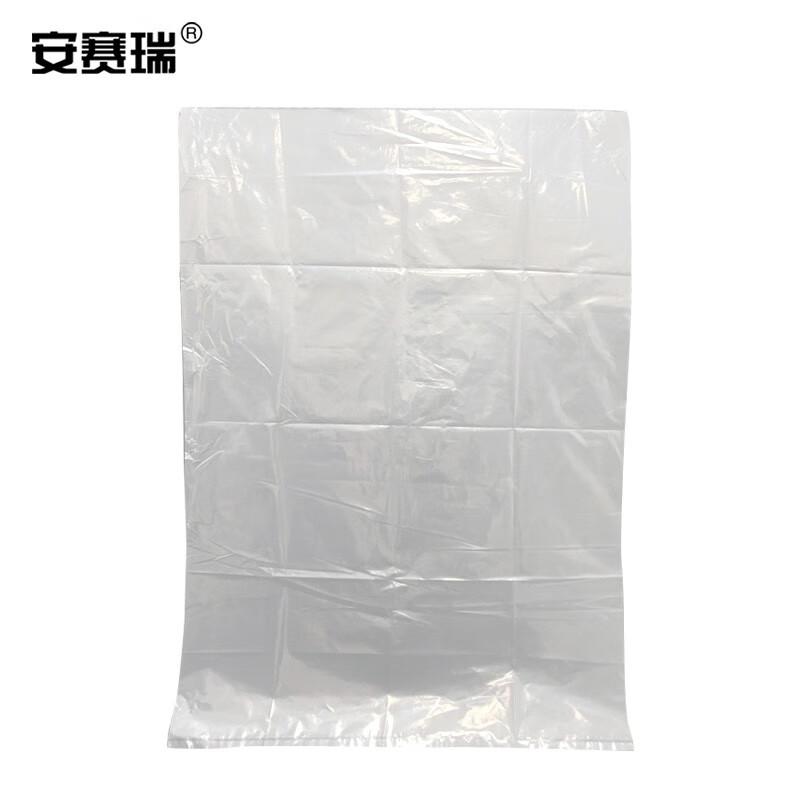 安赛瑞 26284 防潮胶袋 防尘收纳袋 打包搬家袋 100×150cm (20只装）按（包）销售