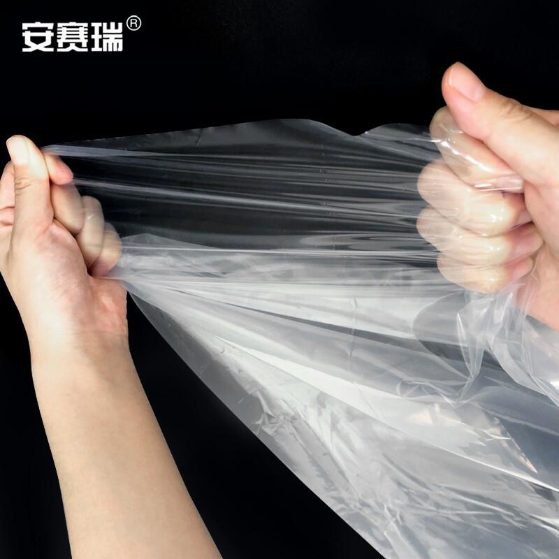 安赛瑞 26284 防潮胶袋 防尘收纳袋 打包搬家袋 100×150cm (20只装）按（包）销售