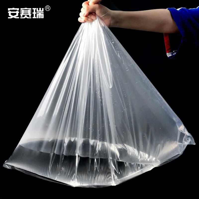 安赛瑞 26284 防潮胶袋 防尘收纳袋 打包搬家袋 100×150cm (20只装）按（包）销售