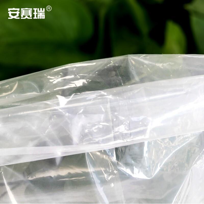 安赛瑞 26284 防潮胶袋 防尘收纳袋 打包搬家袋 100×150cm (20只装）按（包）销售