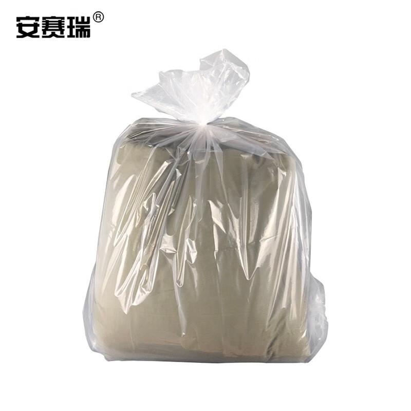 安赛瑞 26284 防潮胶袋 防尘收纳袋 打包搬家袋 100×150cm (20只装）按（包）销售