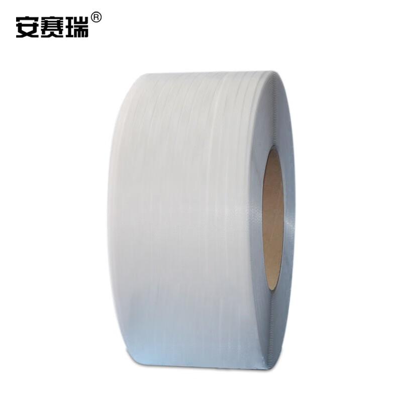 安赛瑞 39890 PP打包带 物流封箱带 包装箱打包带 约20KG 厚1.5mm×宽15mm×长40m按（盘）销售