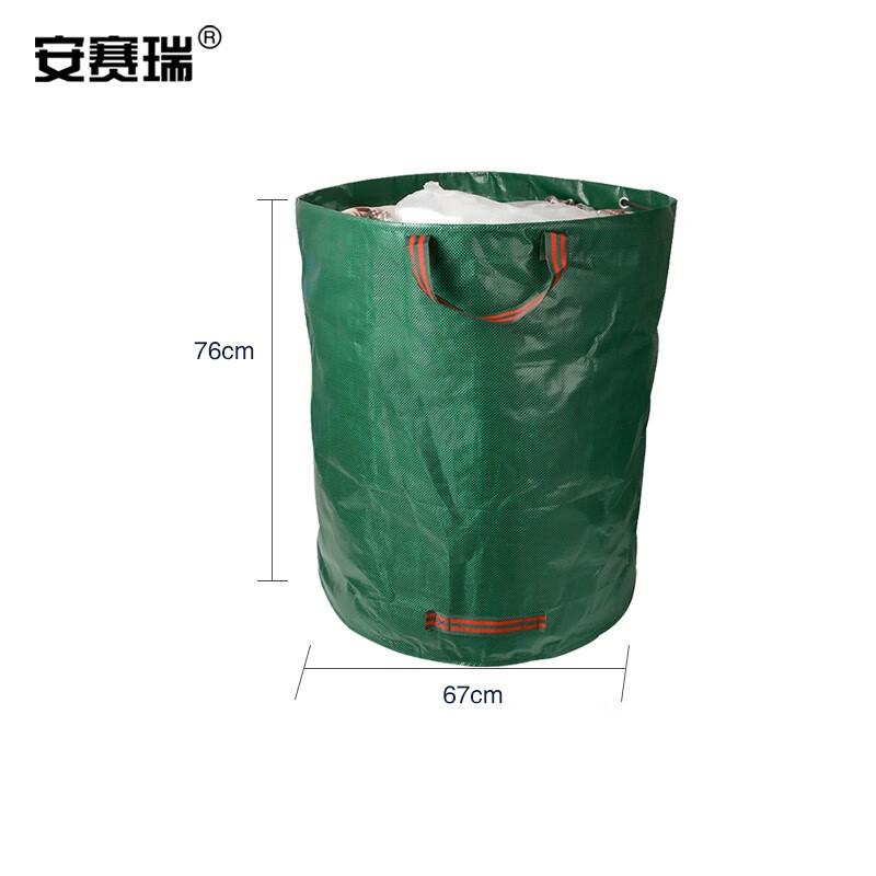 安赛瑞 200170 编织防水快递 集草袋筐树叶园林袋 平底款 67×67×76cm 绿色按（个）销售