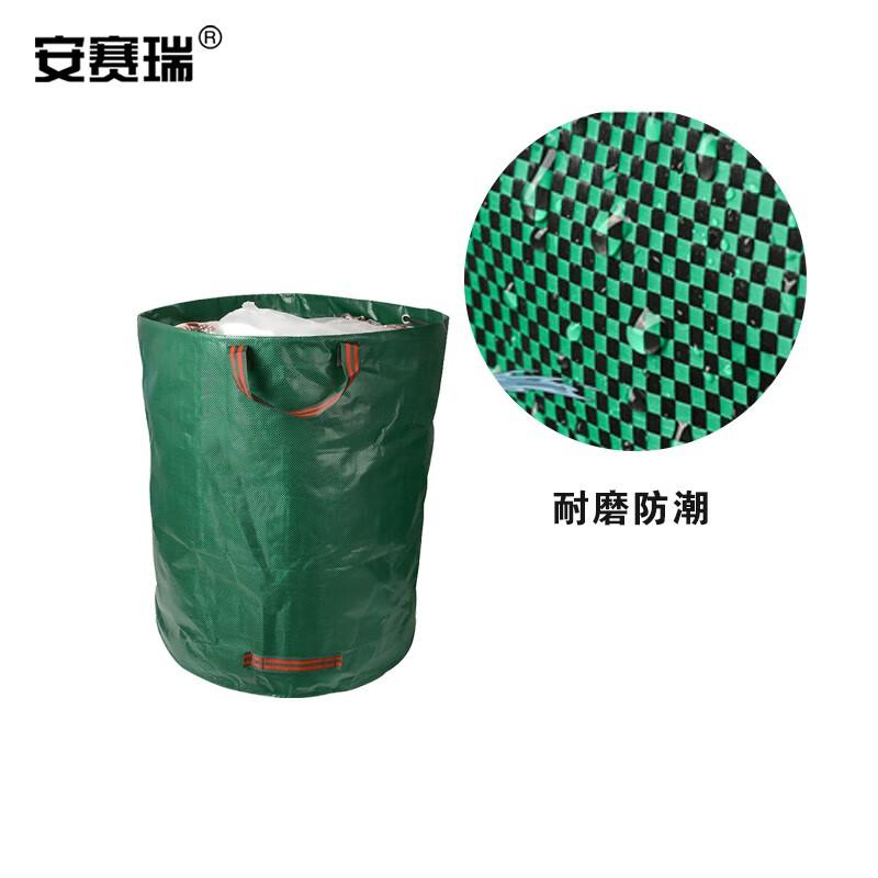 安赛瑞 200170 编织防水快递 集草袋筐树叶园林袋 平底款 67×67×76cm 绿色按（个）销售