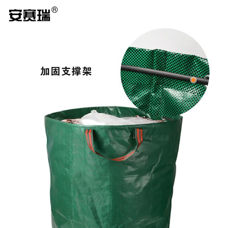 安赛瑞 200170 编织防水快递 集草袋筐树叶园林袋 平底款 67×67×76cm 绿色按（个）销售