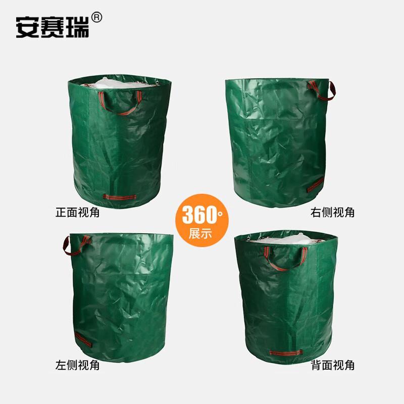 安赛瑞 200170 编织防水快递 集草袋筐树叶园林袋 平底款 67×67×76cm 绿色按（个）销售