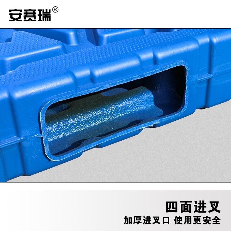 安赛瑞 200345 塑料托盘 吹塑双面托盘 110×110×15cm 蓝色按（个）销售