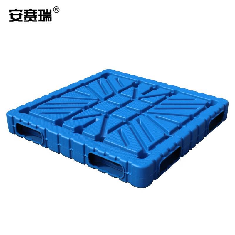 安赛瑞 200347 塑料托盘 吹塑双面托盘 120×120×15cm 蓝色按（个）销售