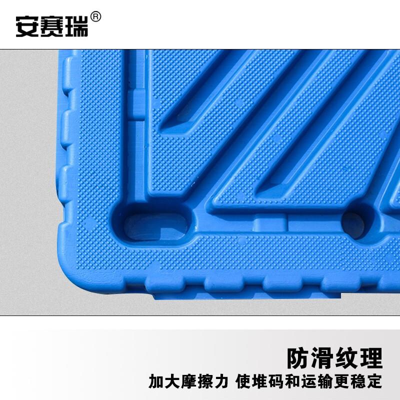 安赛瑞 200351 塑料托盘 吹塑双面托盘 150×130×15cm 蓝色按（个）销售