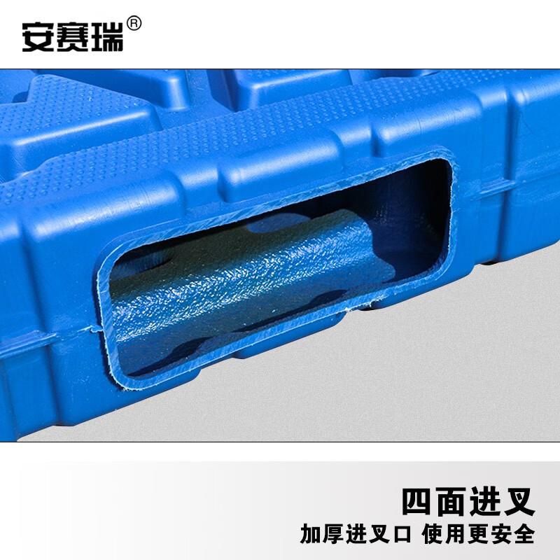 安赛瑞 200351 塑料托盘 吹塑双面托盘 150×130×15cm 蓝色按（个）销售