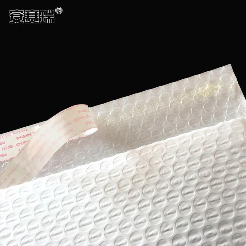 安赛瑞 240007 珠光膜气泡袋 加厚自粘快递包装袋 24×25+4cm（75个装） 白色按（包）销售