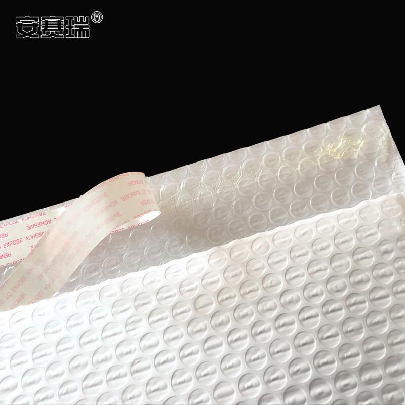 安赛瑞 240016 珠光膜气泡袋 加厚自粘快递包装袋 40×50+6cm（40个装） 白色按（包）销售