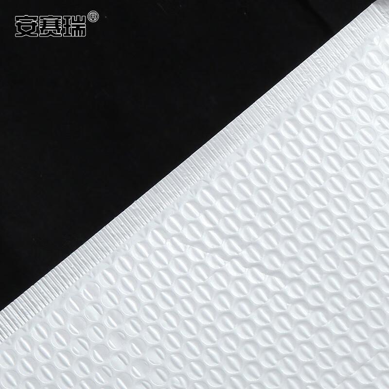 安赛瑞 240016 珠光膜气泡袋 加厚自粘快递包装袋 40×50+6cm（40个装） 白色按（包）销售