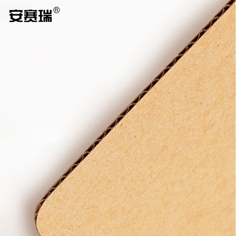 安赛瑞 240030 飞机盒 快递打包扁纸盒包装盒 服装收纳盒 15×15×5cm（250个装） 牛皮纸色按（包）销售