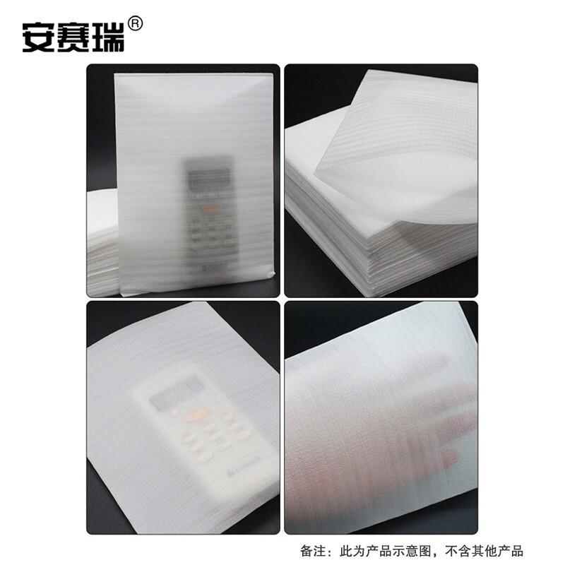 安赛瑞 240110 珍珠棉袋 防震泡沫包装袋 EPE包装袋 10×15cm（500个装）按（包）销售