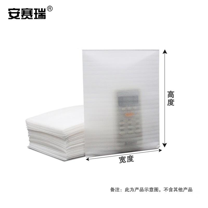 安赛瑞 240115 珍珠棉袋 防震泡沫包装袋 EPE包装袋 25×30cm(500个装)按(包)销售 安赛瑞 240115 珍珠棉袋 防震泡沫包装袋 EPE包装袋 25×30cm(500个装)按(包)销售