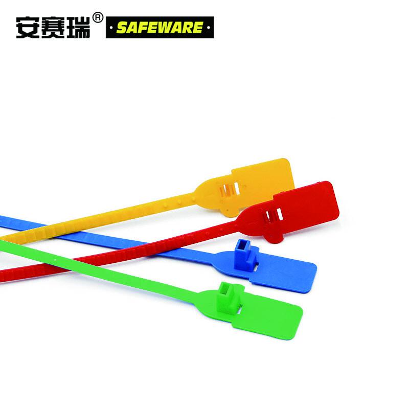 安赛瑞 23480 塑料卡扣封条 塑料铅封 全长40cm（100根装） 黄色按（包）销售