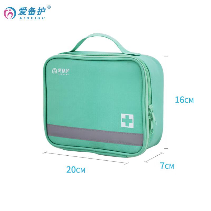 爱备护 ABH-L012D 冬季暖心包 20cm×16cm×7cm 蓝色 600D牛津面料 含17种39件护理用品按（套）销售