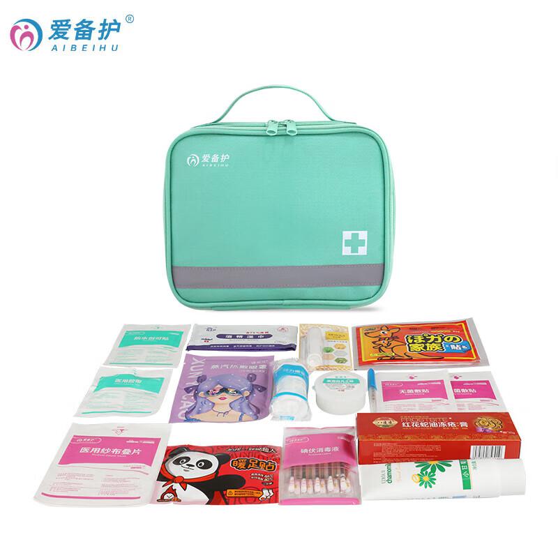 爱备护 ABH-L012D 冬季暖心包 20cm×16cm×7cm 蓝色 600D牛津面料 含17种39件护理用品按（套）销售