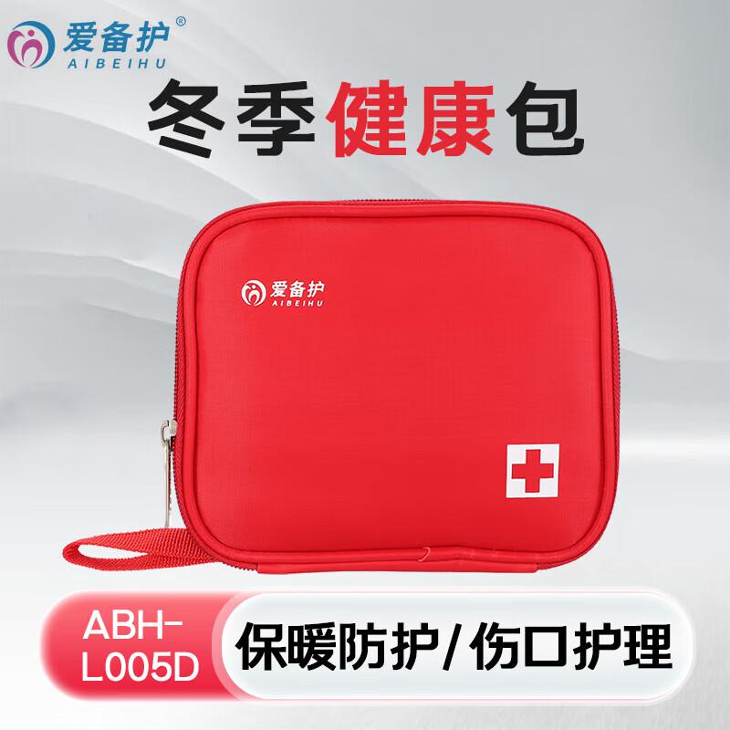 爱备护 ABH-L005D 冬季暖心包 16cm×12cm×5cm 红色 古驰尼龙面料 含11种31件护理用品按（套）销售