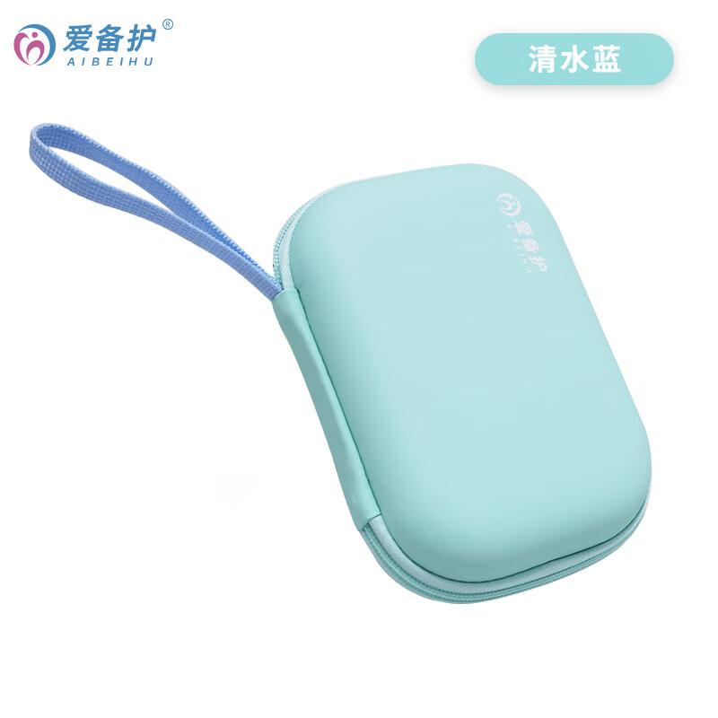 爱备护 ABH-L011B 防暑降温包 16cm×12cm×5cm 清水蓝 人造皮革（PU皮）覆EVA 含10种19件急救用品按（套）销售