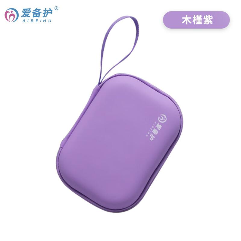 爱备护 ABH-L011B 防暑降温包 16cm×12cm×5cm 清水蓝 人造皮革（PU皮）覆EVA 含10种19件急救用品按（套）销售