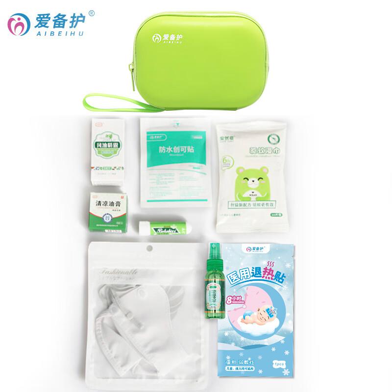 爱备护 ABH-L011B 防暑降温包 16cm×12cm×5cm 清水蓝 人造皮革（PU皮）覆EVA 含10种19件急救用品按（套）销售