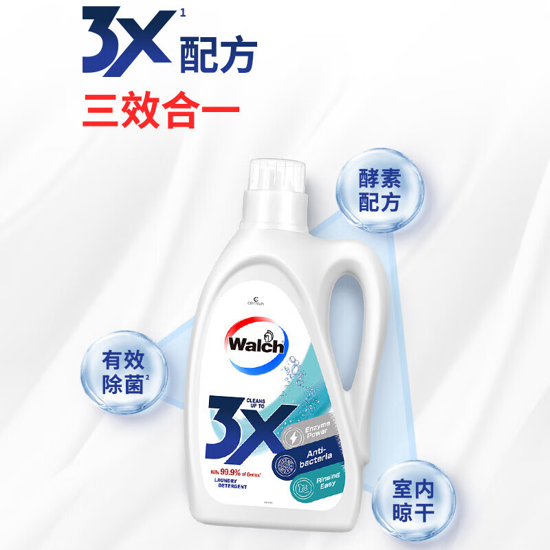 威露士 洗衣液 2L按（瓶）销售