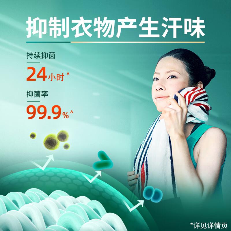 蓝月亮 青茶香速干运动型洗衣液500g泵瓶×2+ 速干运动型洗衣液80g瓶×2按（组）销售