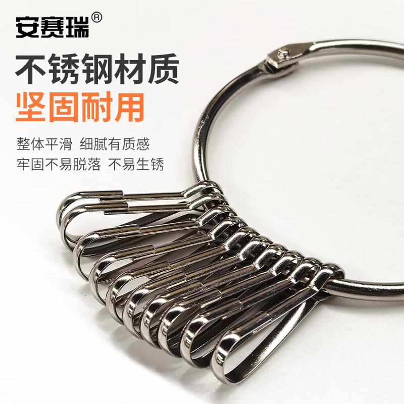 安赛瑞 1H03153 钥匙盘 不锈钢可标记标签分类钥匙扣 收纳管理钥匙串 10位手环直径7.5cm按（个）销售