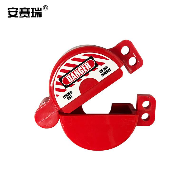 安赛瑞 1C00241 储罐锁 气阀安全锁具液化天然气阀门锁 内径60mm 内高25mm按（个）销售