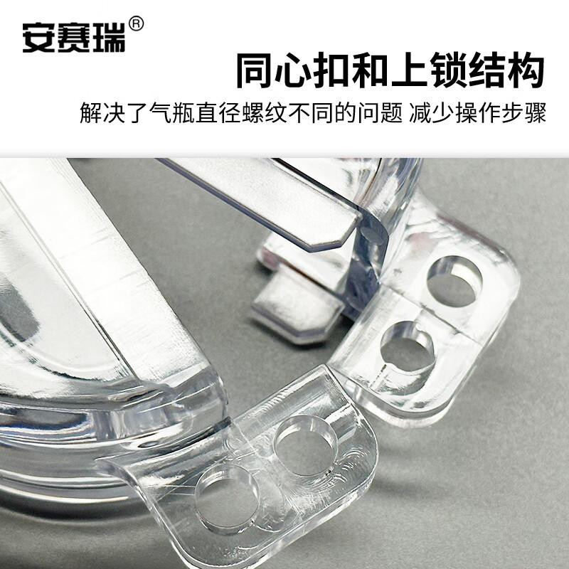 安赛瑞 1C00244 储罐锁 气阀安全锁具液化天然气阀门锁 内高25mm 透明款按（个）销售