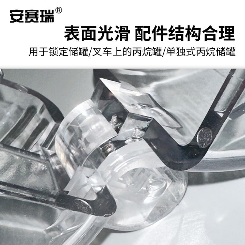 安赛瑞 1C00244 储罐锁 气阀安全锁具液化天然气阀门锁 内高25mm 透明款按（个）销售