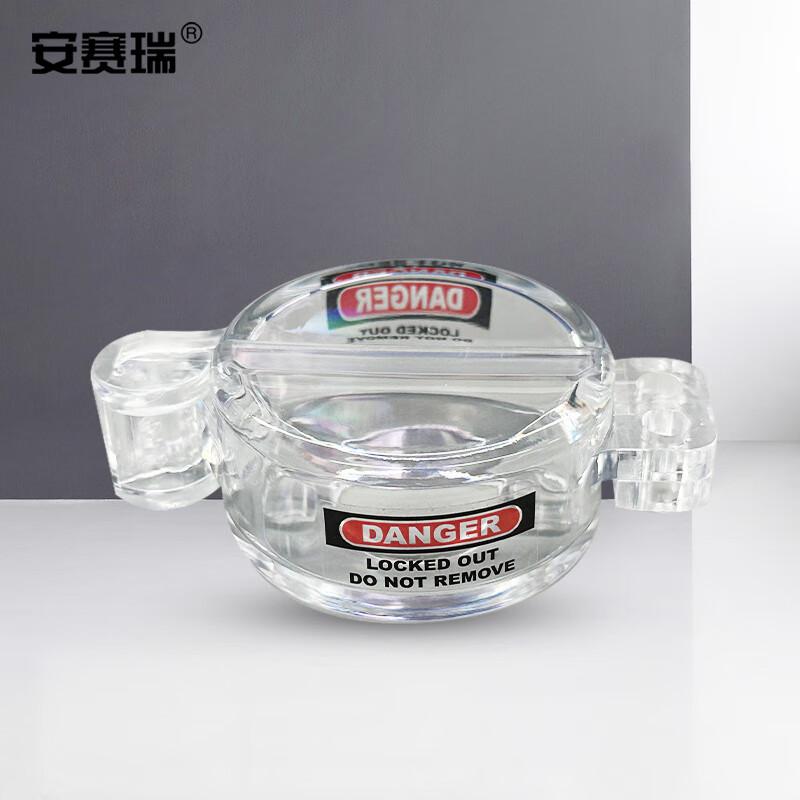 安赛瑞 1C00245 储罐锁 气阀安全锁具液化天然气阀门锁 内高25mm 透明款按个销售 安赛瑞 1C00245 储罐锁 气阀安全锁具液化天然气阀门锁 内高25mm 透明款按个销售