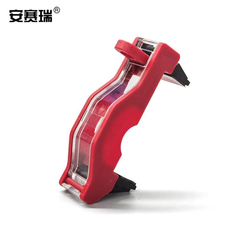安赛瑞 1C00249 断路器锁 工业小型电气设备空气开关 1p 17.5x69.5x30.5mm  2个起订按个销售