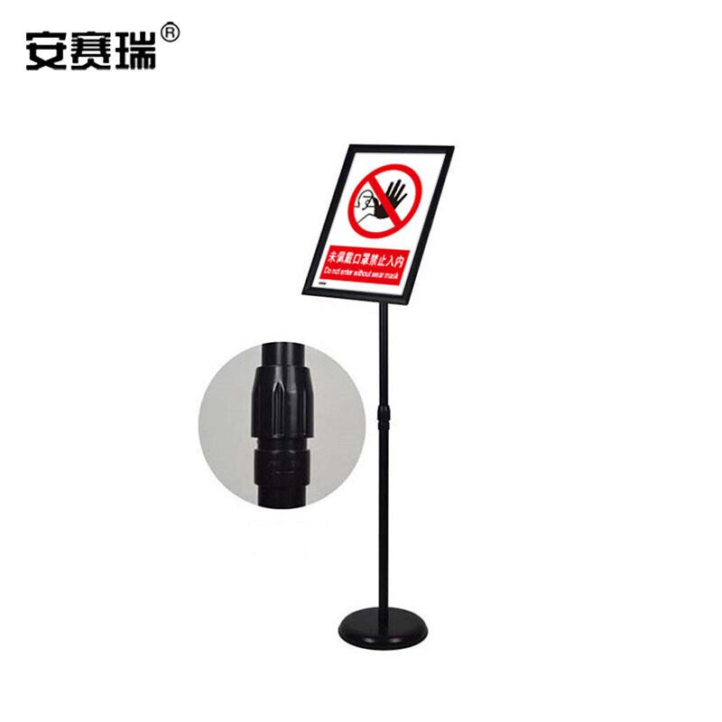 安赛瑞 28926 黑色直角立牌展示牌 (未佩戴口罩禁止入内） A4竖款落地按（个）销售