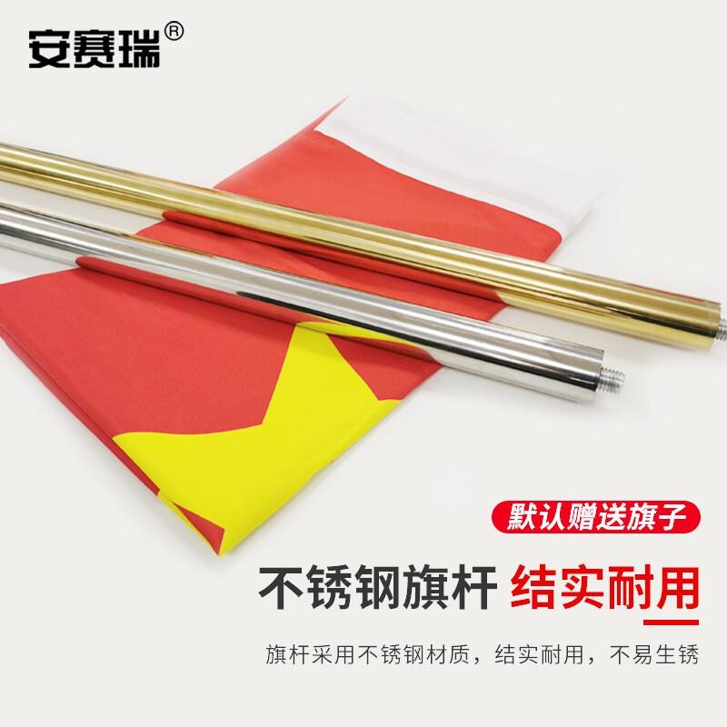 安赛瑞 311408 不锈钢伸缩落地旗杆 3米可伸缩大盘 银色按（个）销售