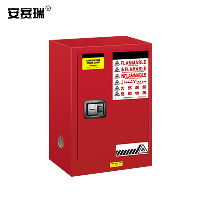 安赛瑞 2B00014 防火安全柜 可燃液体化学品实验室危险品存储柜防火箱 4加仑 红色单门560x430x430mm按（个）销售
