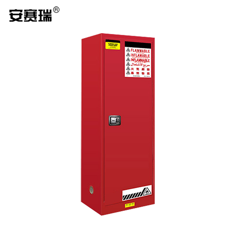安赛瑞 2B00014 防火安全柜 可燃液体化学品实验室危险品存储柜防火箱 4加仑 红色单门560x430x430mm按（个）销售