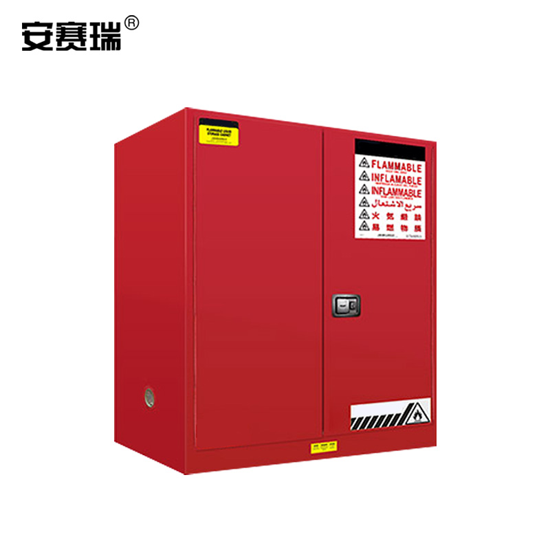 安赛瑞 2B00014 防火安全柜 可燃液体化学品实验室危险品存储柜防火箱 4加仑 红色单门560x430x430mm按（个）销售